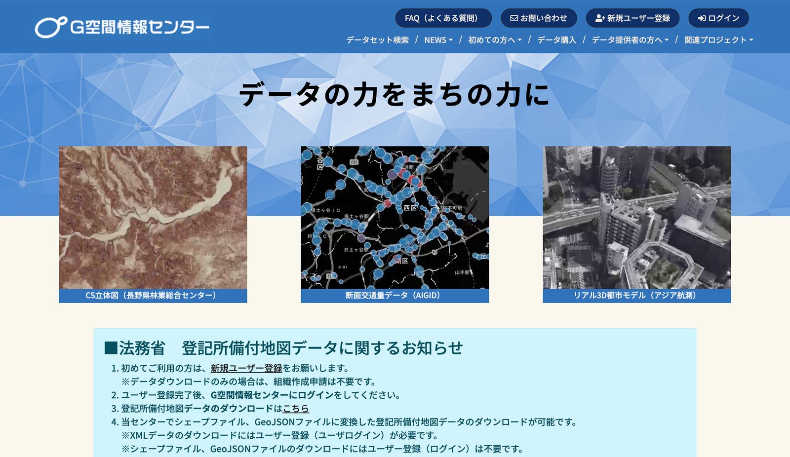 eyecatch