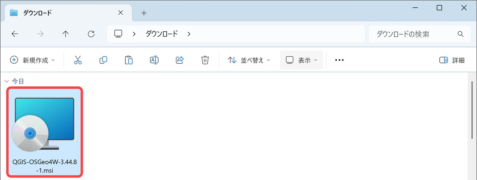 Double-click to launch the installer