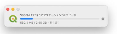 The QGIS installation is complete when the copy finishes