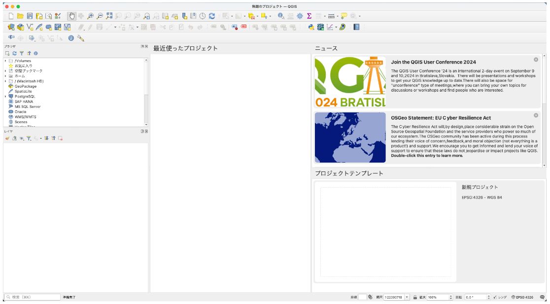 The initial QGIS screen appears