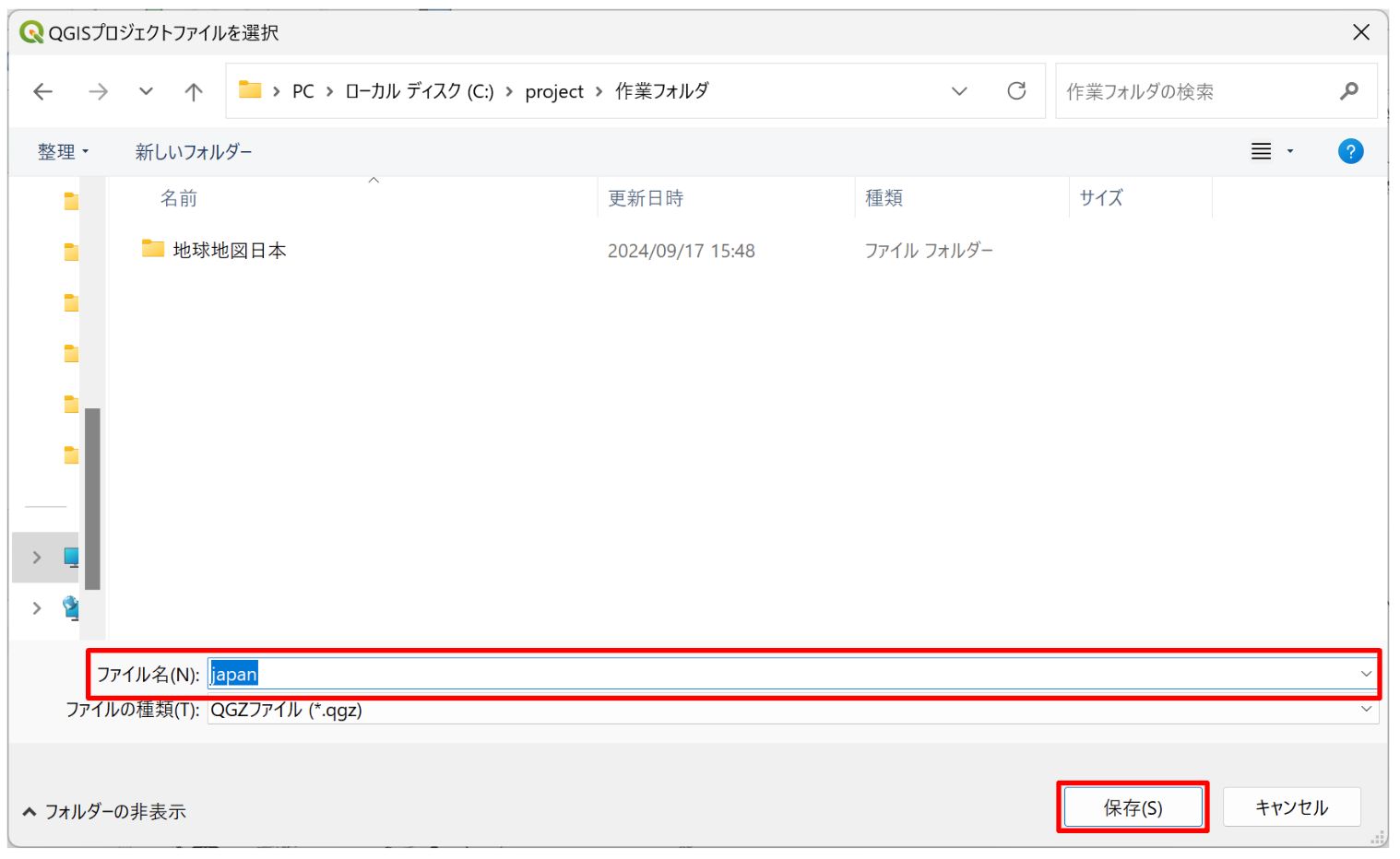 Enter a suitable project name as the file name