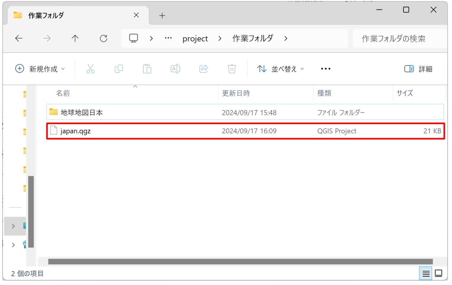The project file was saved as japan.qgz