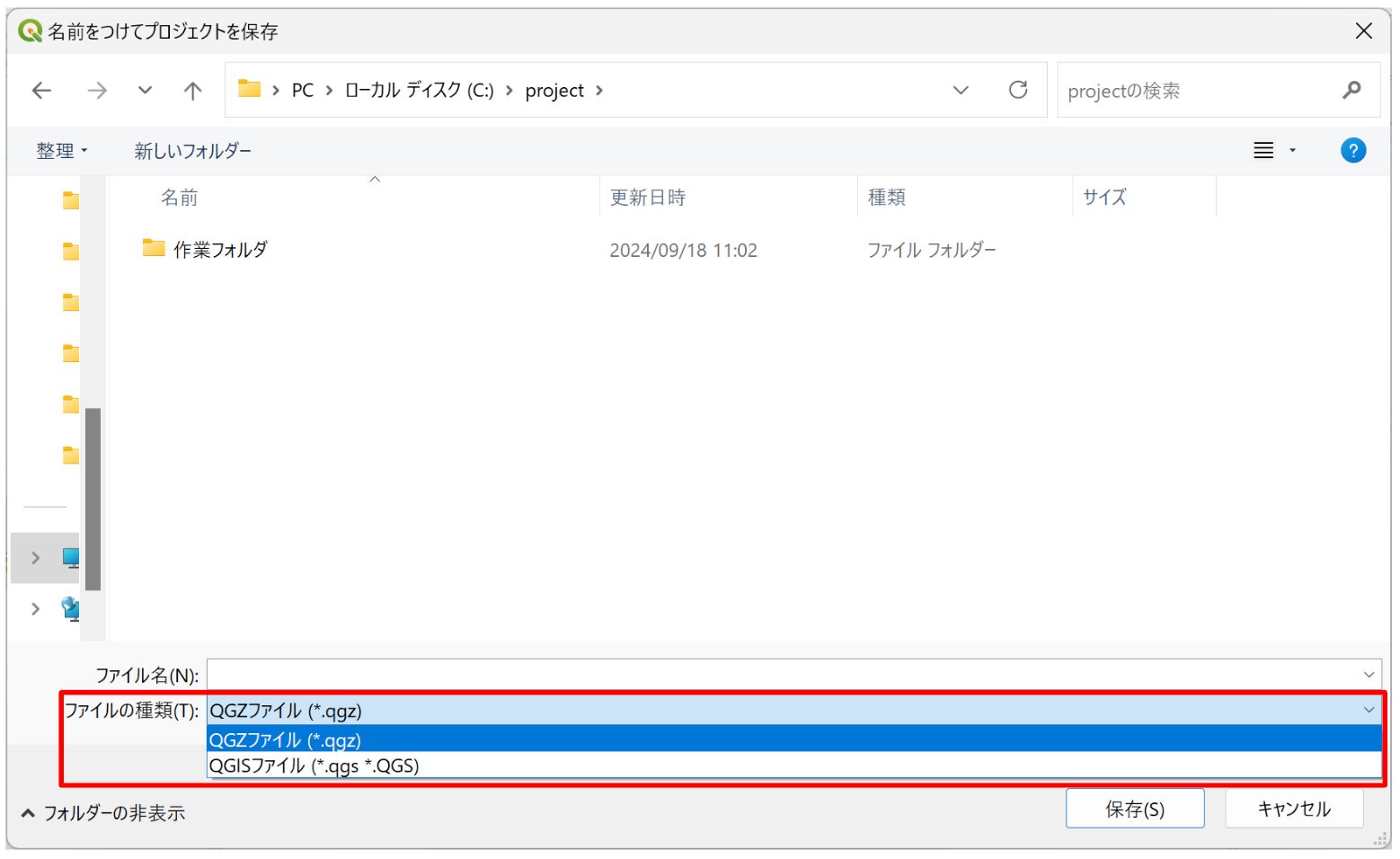 You can choose the project file format when you save the project