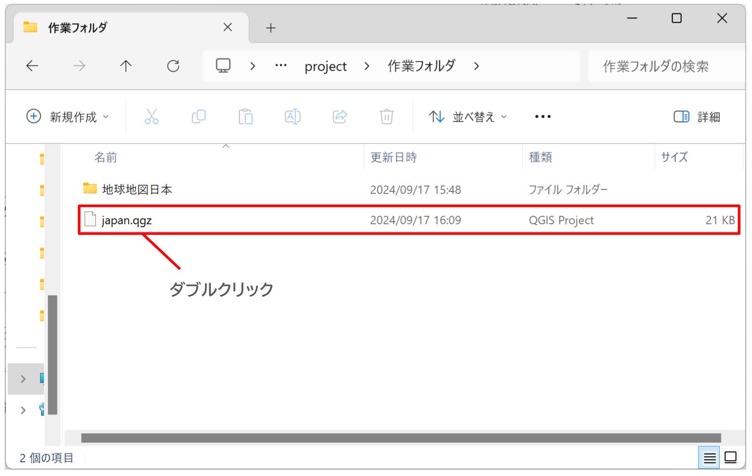 Double-click the project file