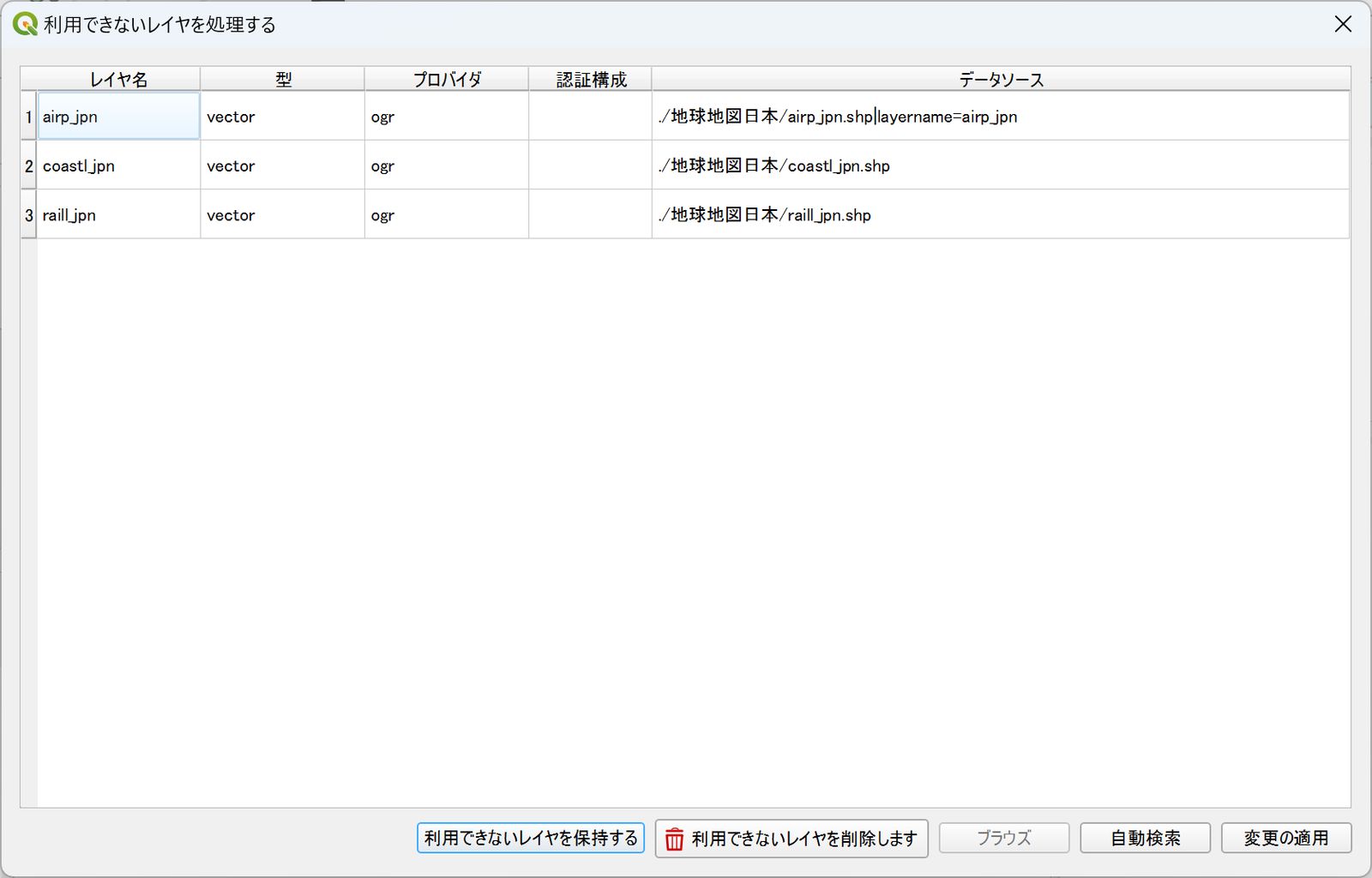 The Handle Unavailable Layers dialog