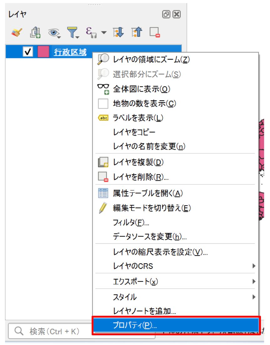 Select Properties (created by modifying Global Map Japan from the Geospatial Information Authority of Japan)