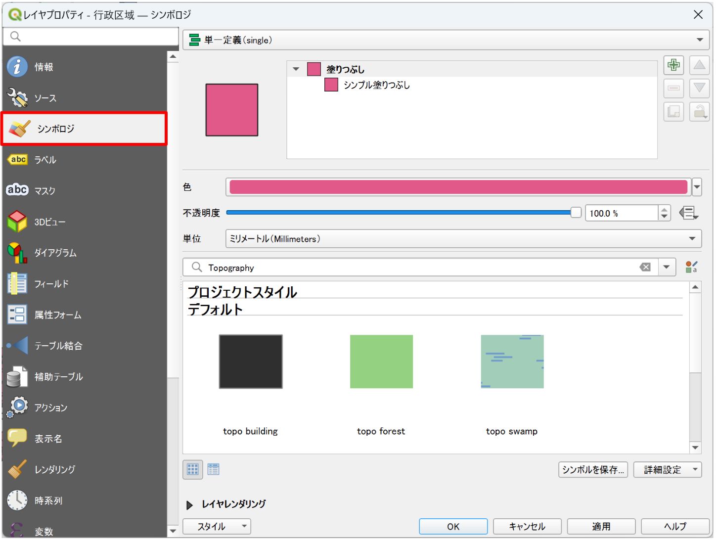 You can change colors from the Symbology tab