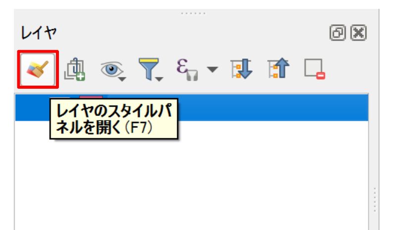 Click Open the Layer Styling panel