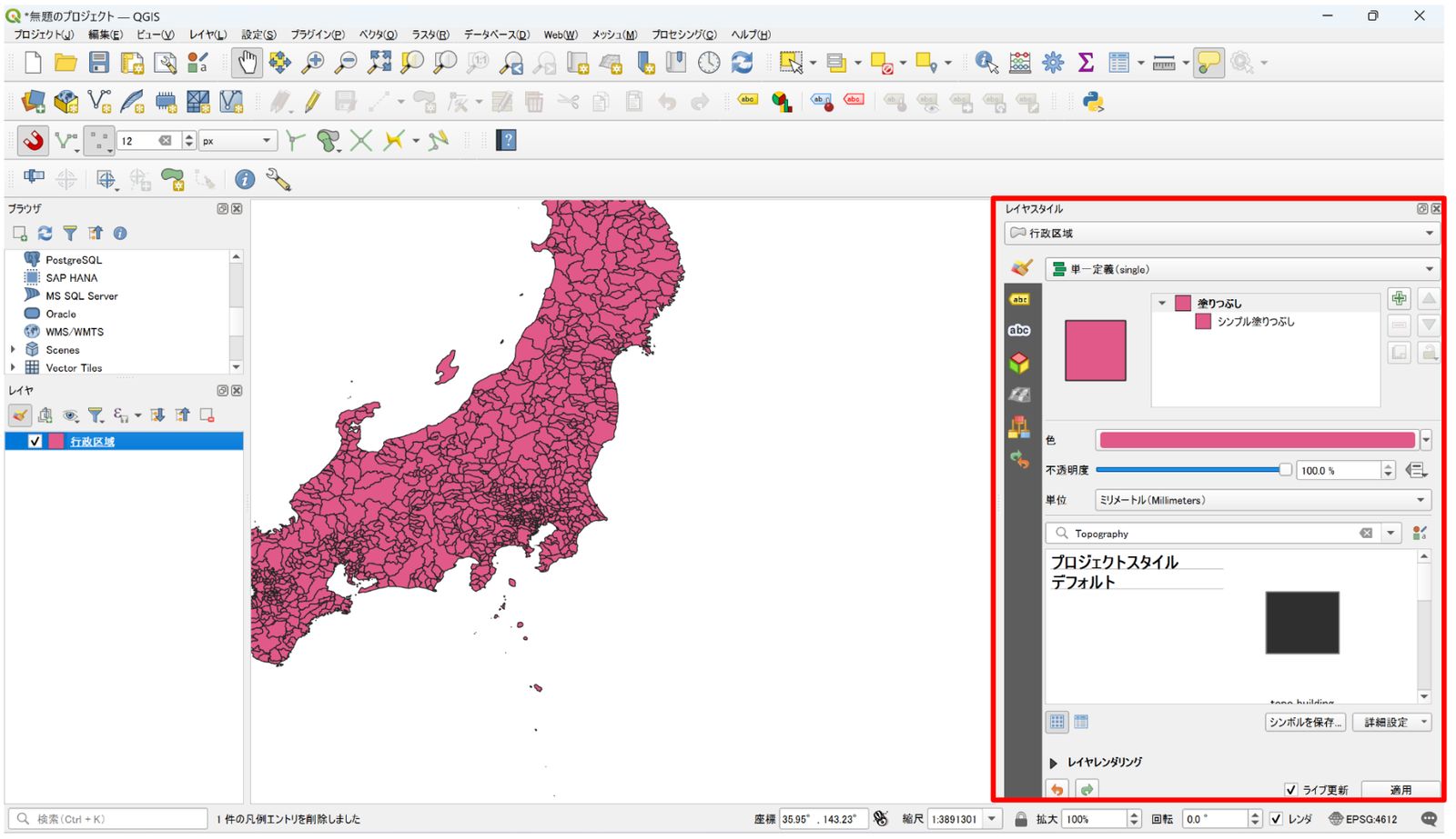 The Layer Styling panel opens on the right side of the window (created by modifying Global Map Japan from GSI)