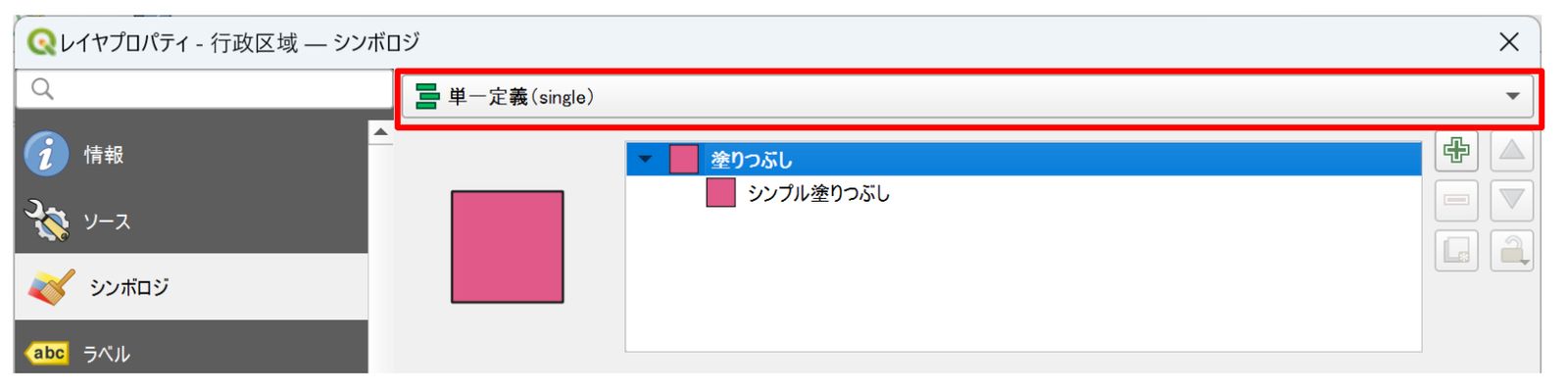 The style is set to Single Symbol by default
