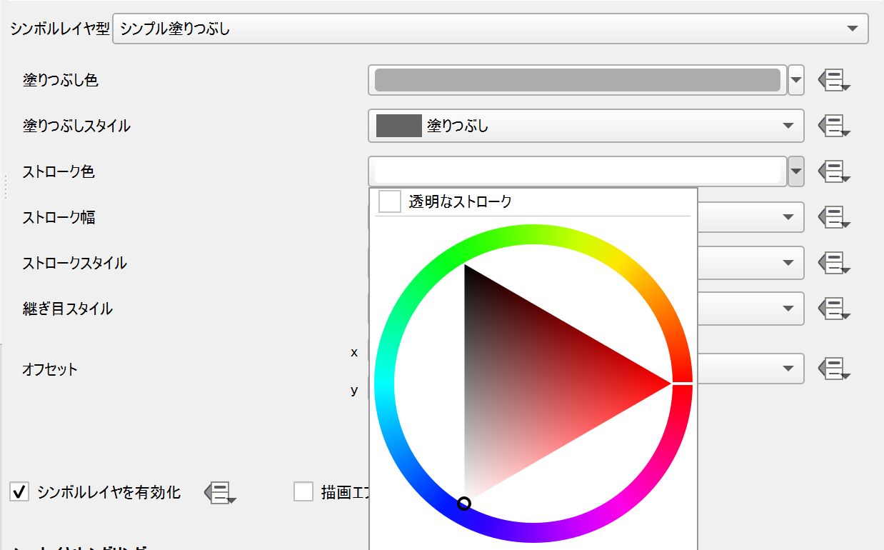 Open the color picker and change the color to white