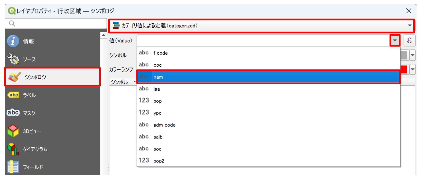 Select Categorized, then select the nam field (created by modifying Global Map Japan from GSI)
