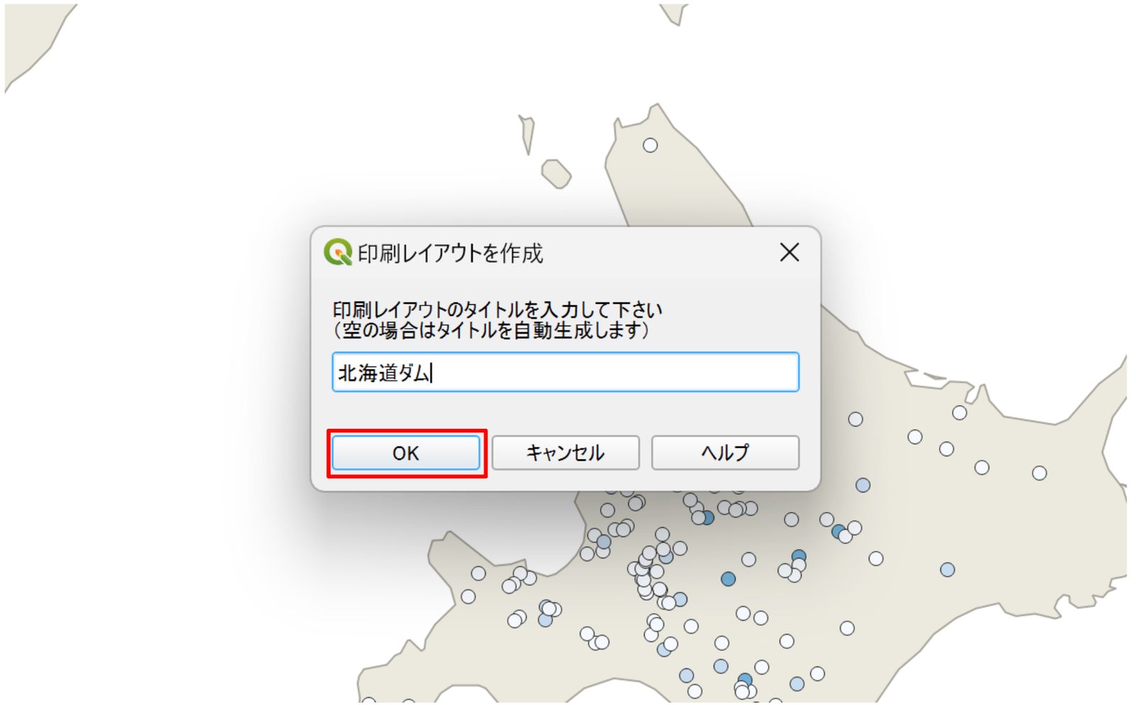 Enter a name for the print layout and click OK. Adapted from “National Land Numerical Information (Dam Data)” (Ministry of Land, Infrastructure, Transport and Tourism)