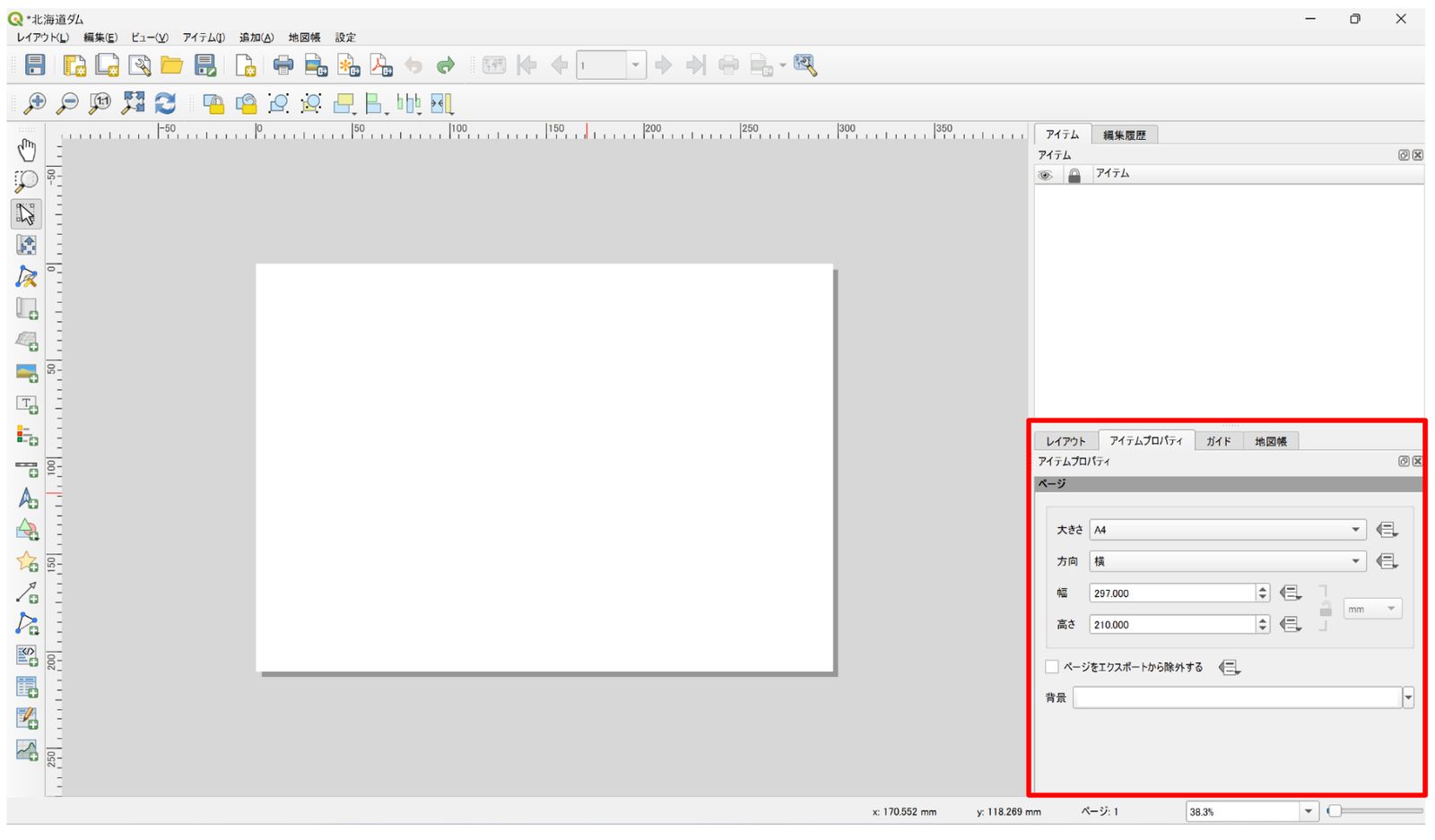 The Item Properties panel switches to the page settings