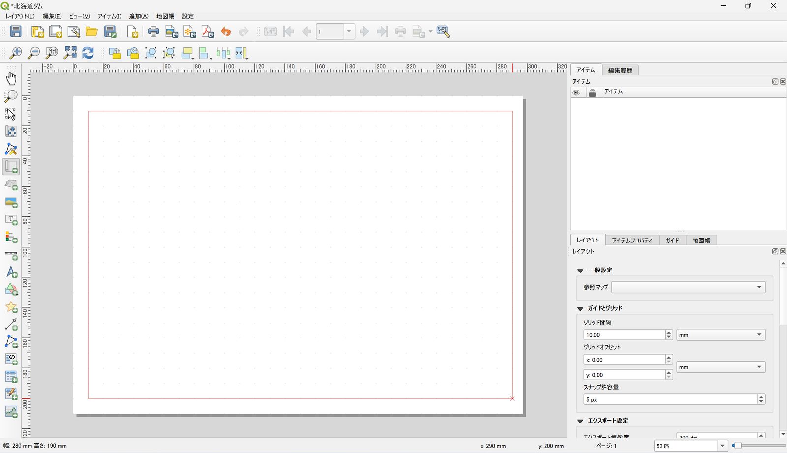 The screen while drawing the map. Drag and drop to draw the map area