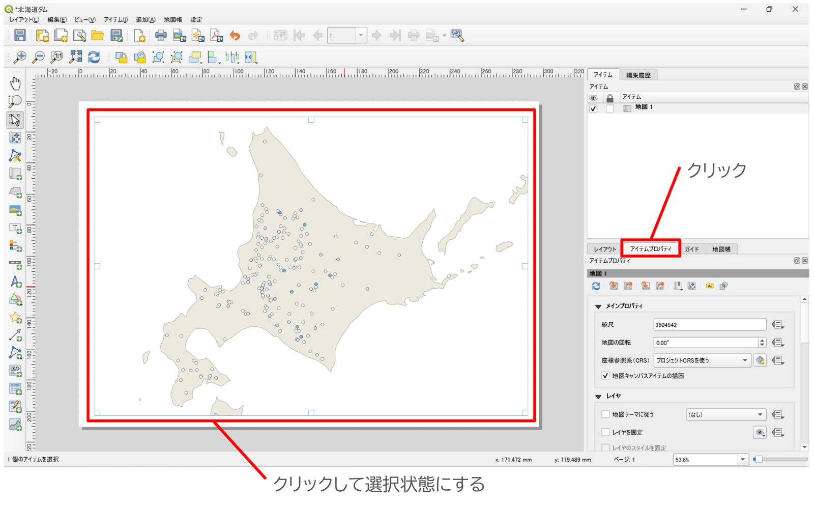 After selecting the map item, choose Item Properties. Adapted from “National Land Numerical Information (Dam Data)” (Ministry of Land, Infrastructure, Transport and Tourism)