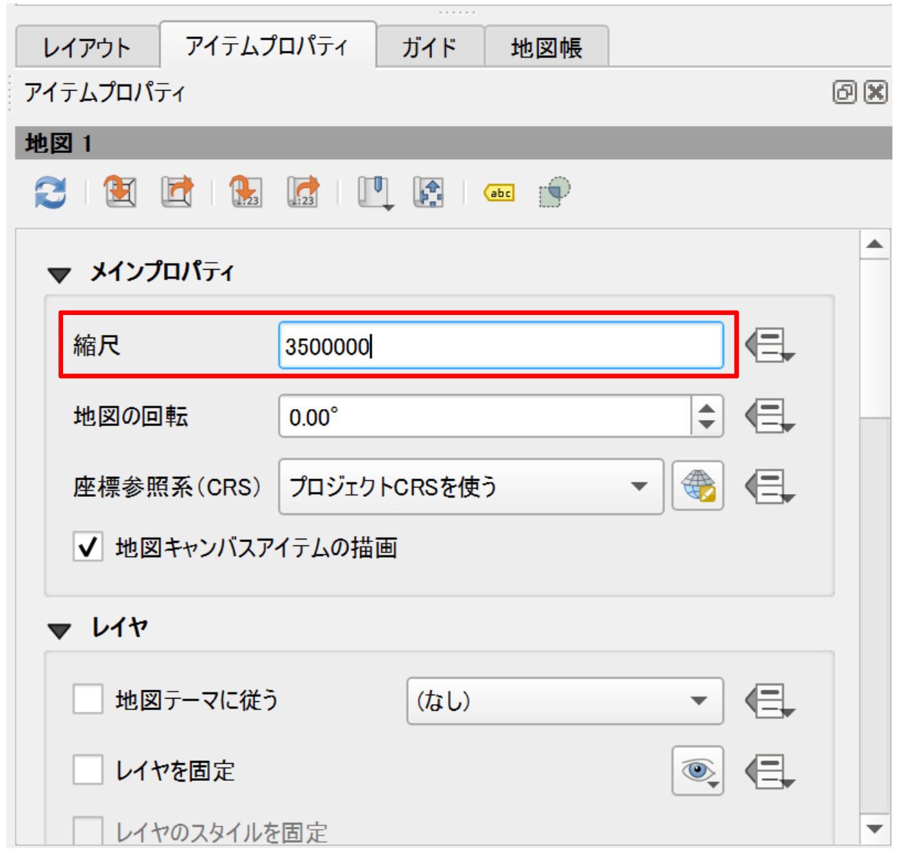 Enter a value directly in the Scale field to change the scale