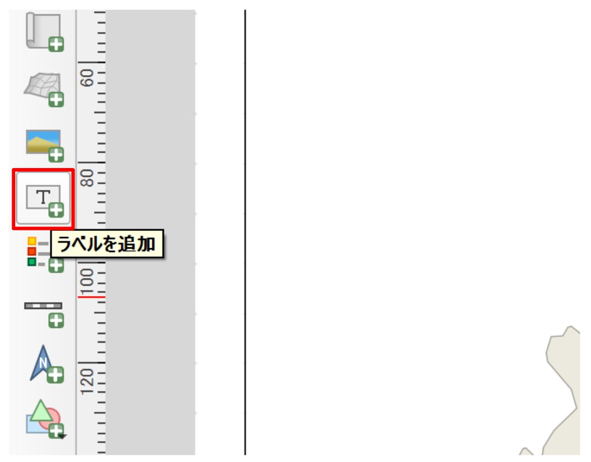 Click Add Label. Adapted from “National Land Numerical Information (Dam Data)” (Ministry of Land, Infrastructure, Transport and Tourism)