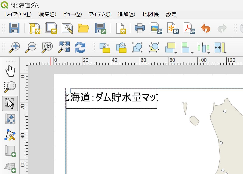 If the size looks wrong, adjust the font size or the size of the label item as needed. Adapted from “National Land Numerical Information (Dam Data)” (Ministry of Land, Infrastructure, Transport and Tourism)