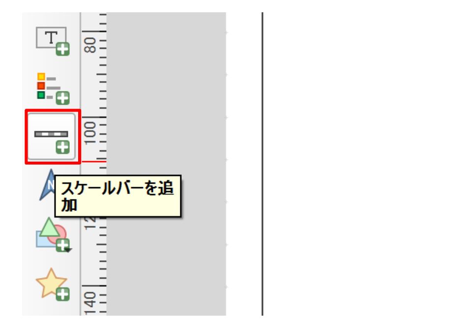 Click Add Scale Bar