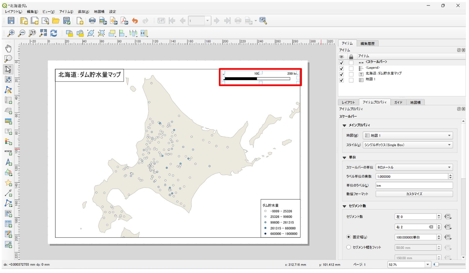 The layout after adding the scale bar. Adapted from “National Land Numerical Information (Dam Data)” (Ministry of Land, Infrastructure, Transport and Tourism)
