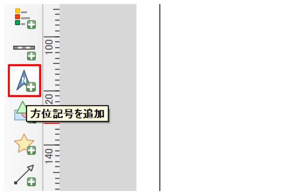 Click Add North Arrow
