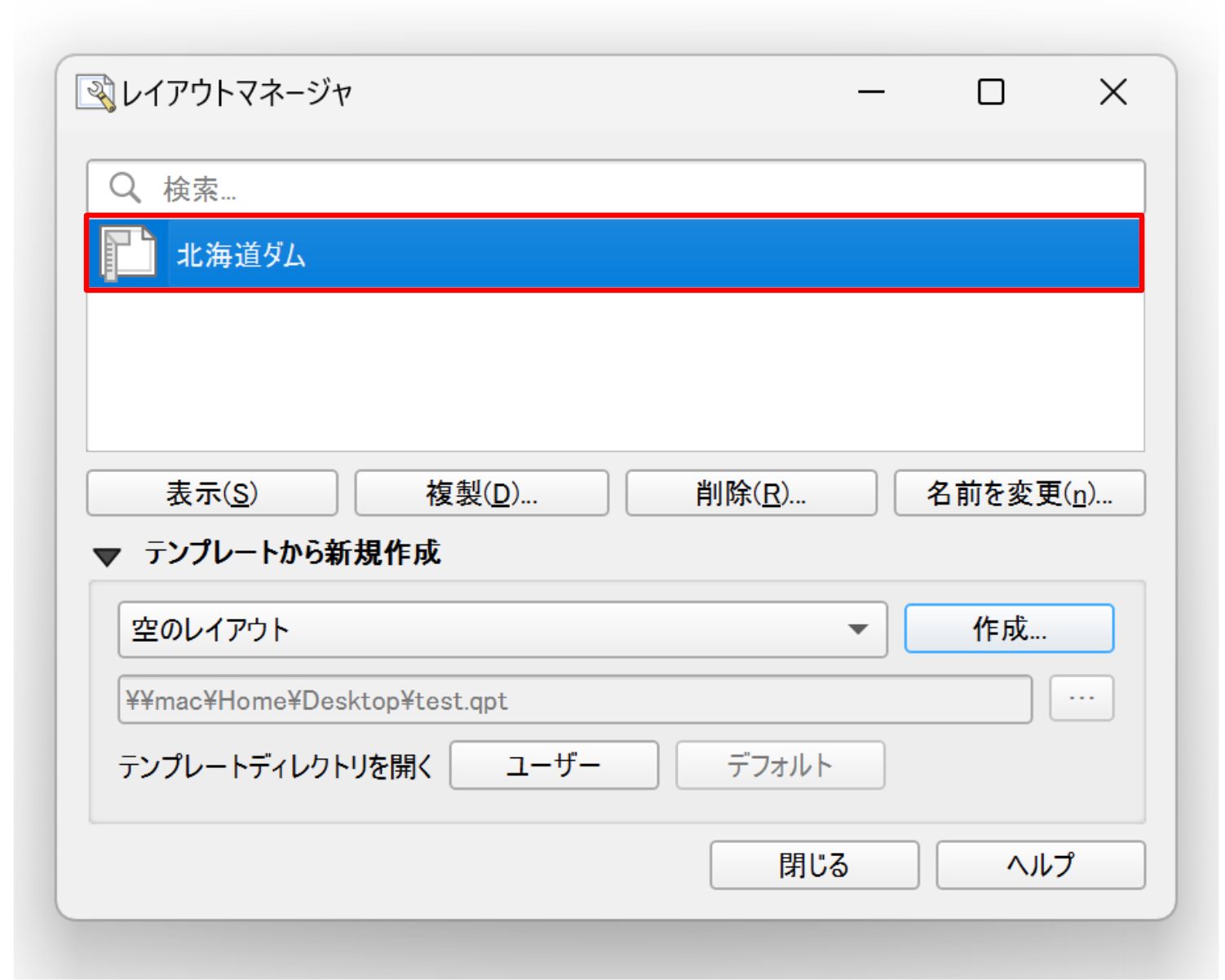 Double-click the layout you want