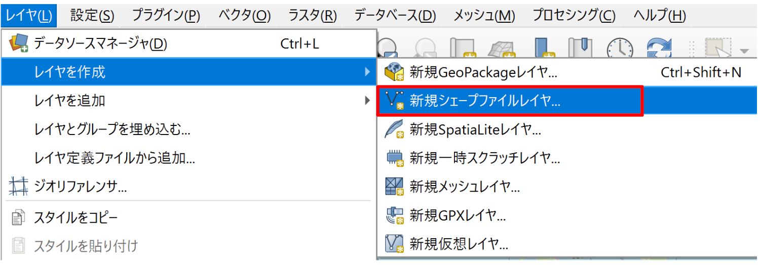 Choose New Shapefile Layer
