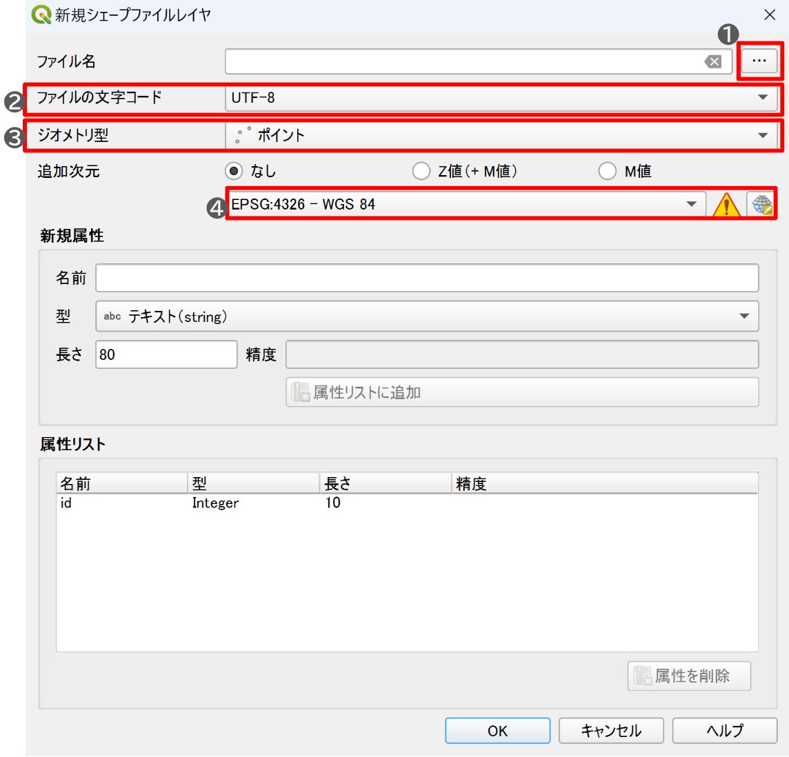 The settings for the save location and geometry type, shown here for a point layer