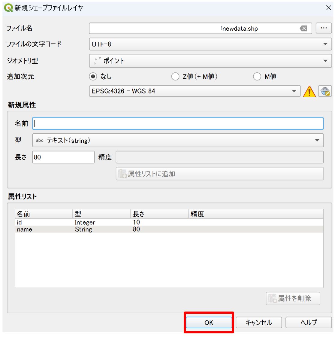 When the settings are done, click OK