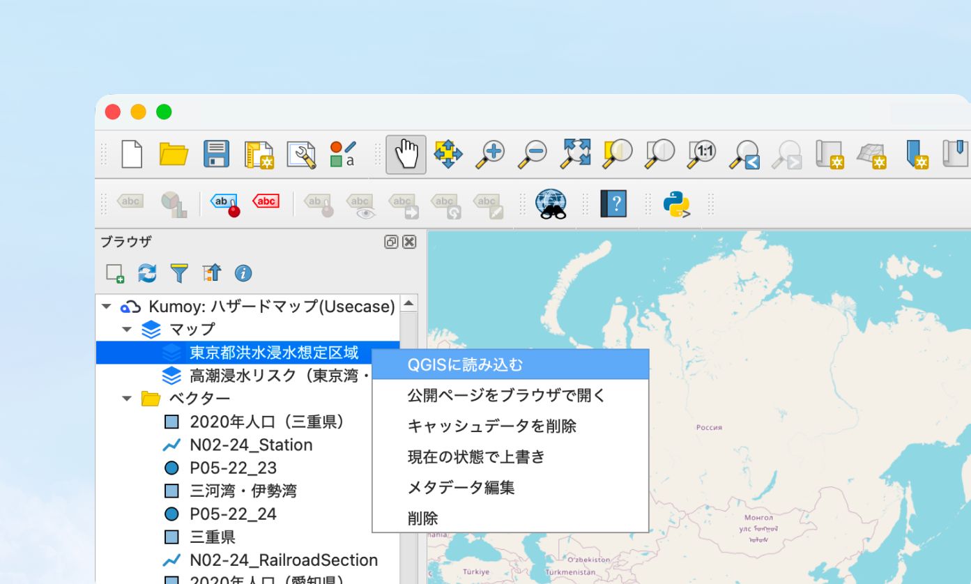 Access Kumoy data from the QGIS Browser panel