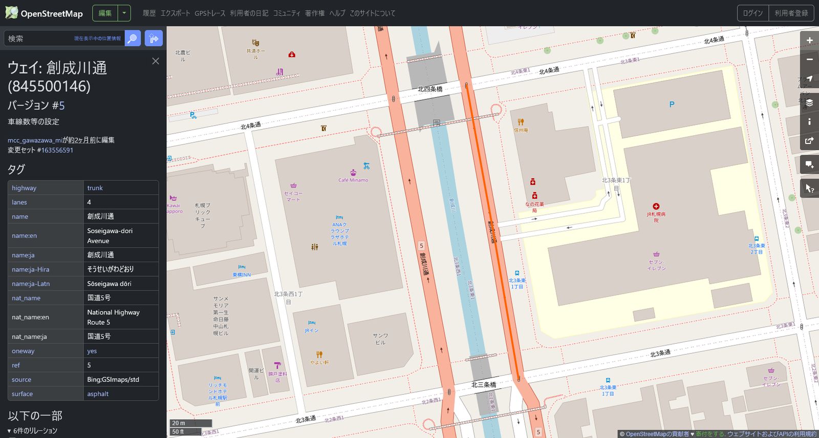 Example of a way: part of a national highway (©OpenStreetMap contributors)