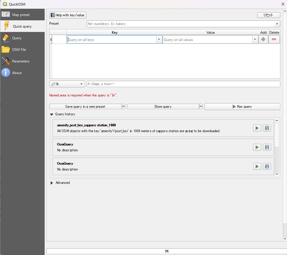 QuickOSM interface