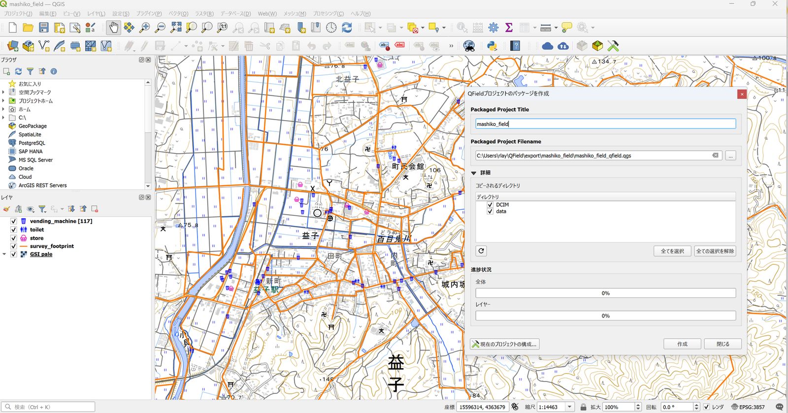 Creating a QField package from a QGIS project with the QFieldSync plugin (created by processing GSI Tiles)