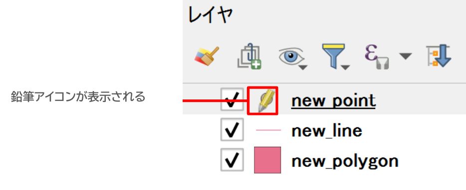 A pencil icon appears when the layer is editable