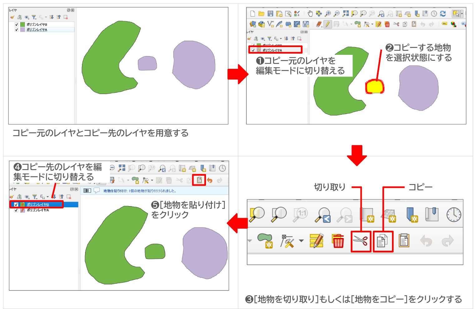 Steps for copying or cutting and pasting