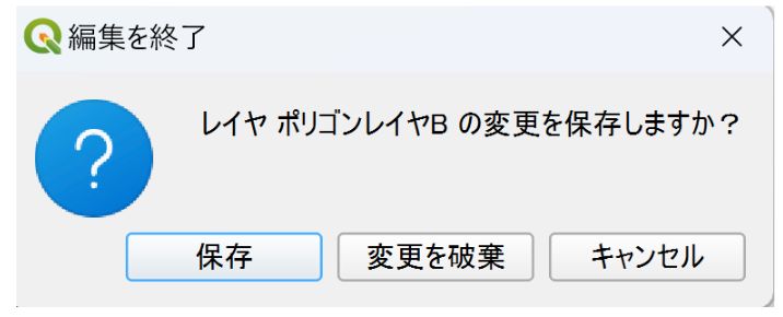 A message appears if edits have not been saved