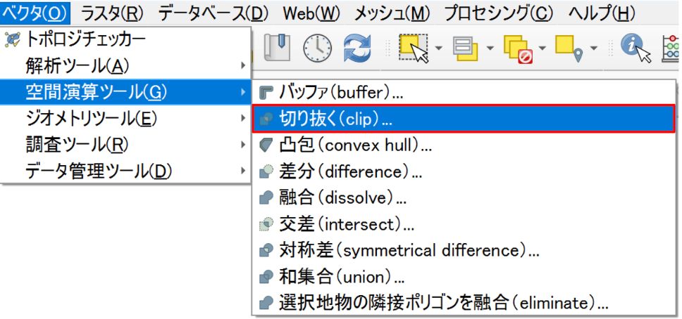 Choose Vector → Geoprocessing Tools → Clip from the menu at the top of the window