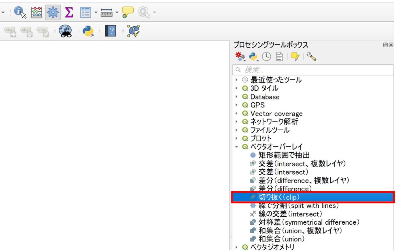 You can also start the tool from Processing Toolbox → Vector overlay → Clip