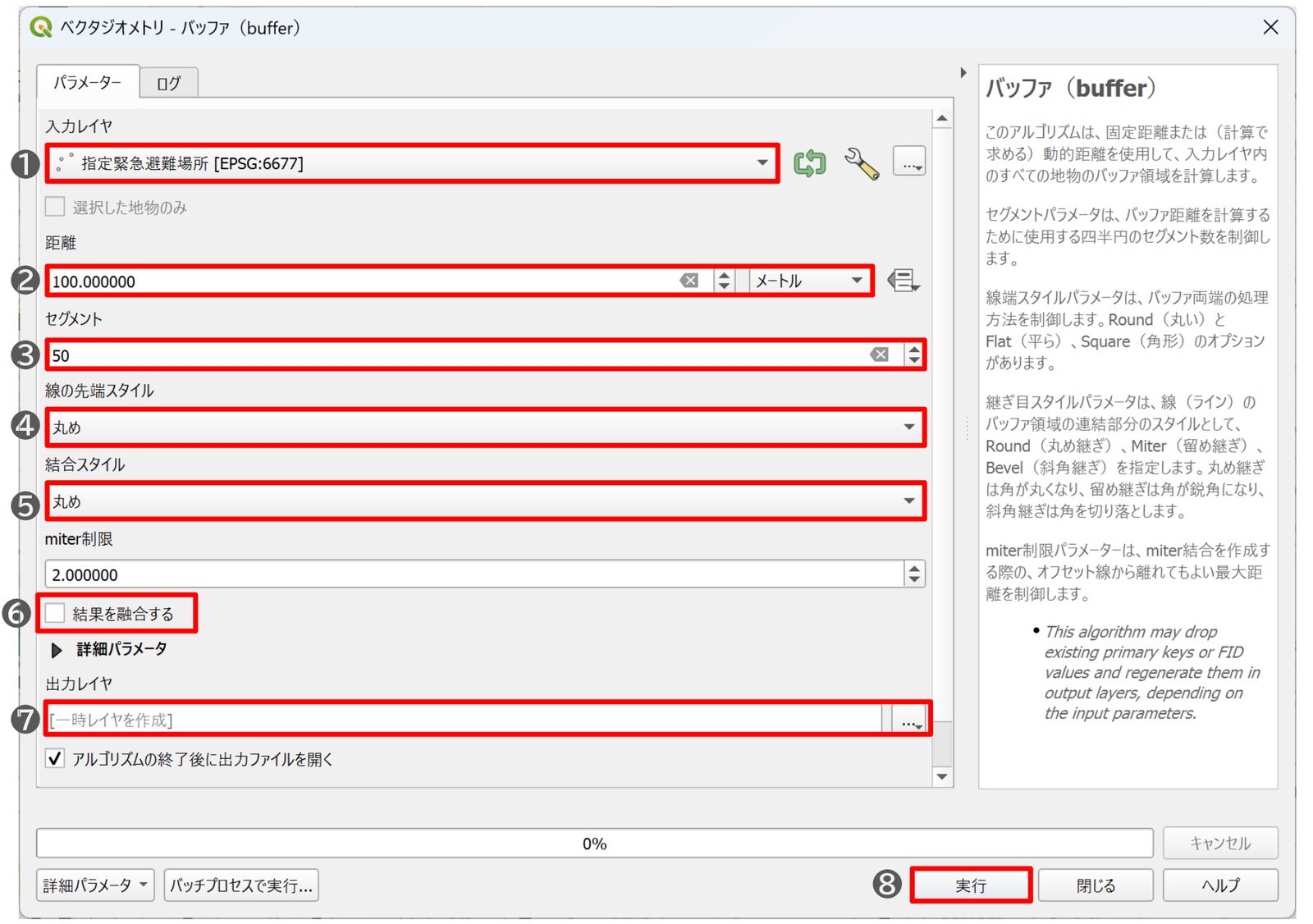 Specify the distance and other settings in the Buffer dialog
