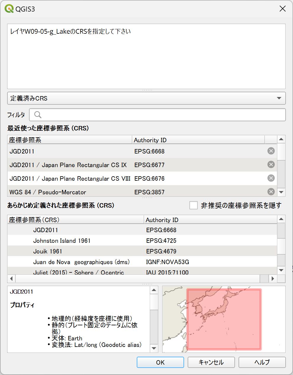 The dialog for selecting the layer's CRS
