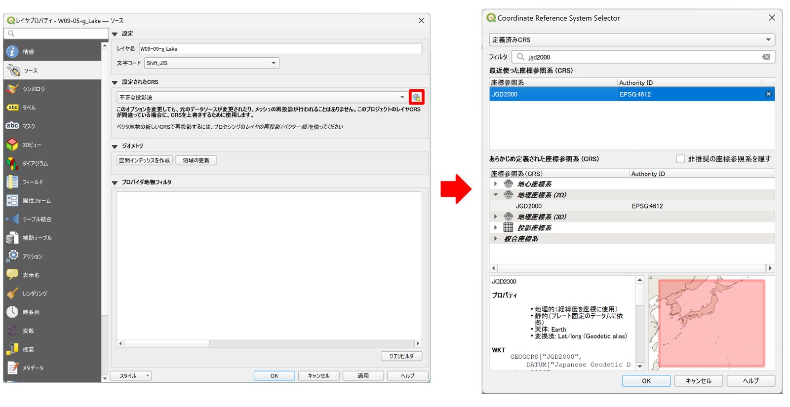Set the correct CRS from the Source tab of the layer properties