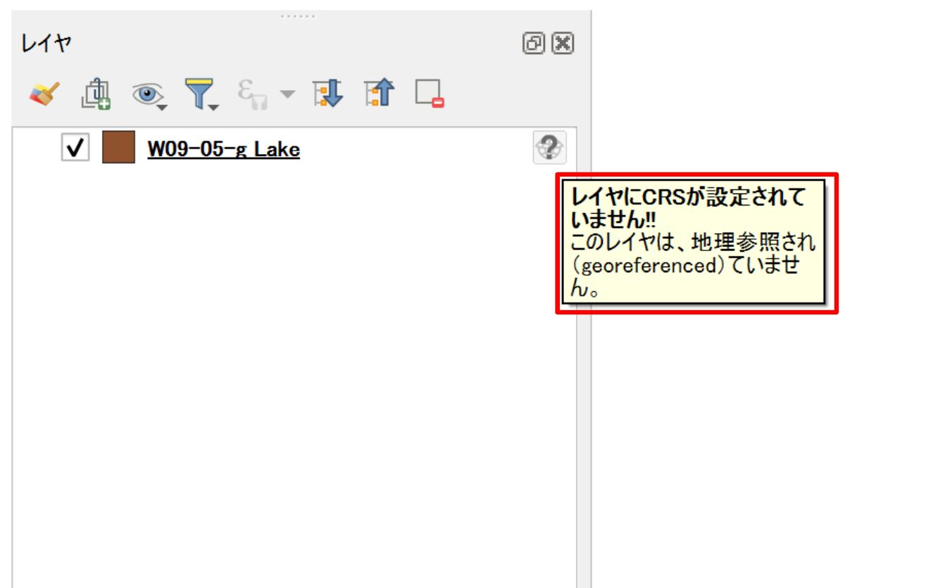 A question mark appears next to the layer