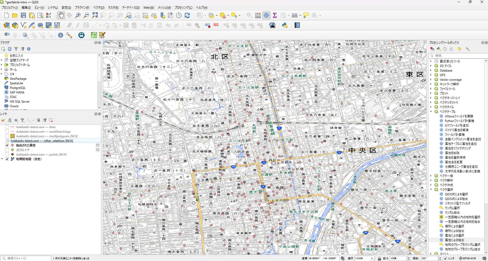 札幌駅付近のコンビニエンスストアのデータのみ抽出された(地理院タイルを背景に、OpenStreetMapデータ(©OpenStreetMap contributors)を加工して作成)