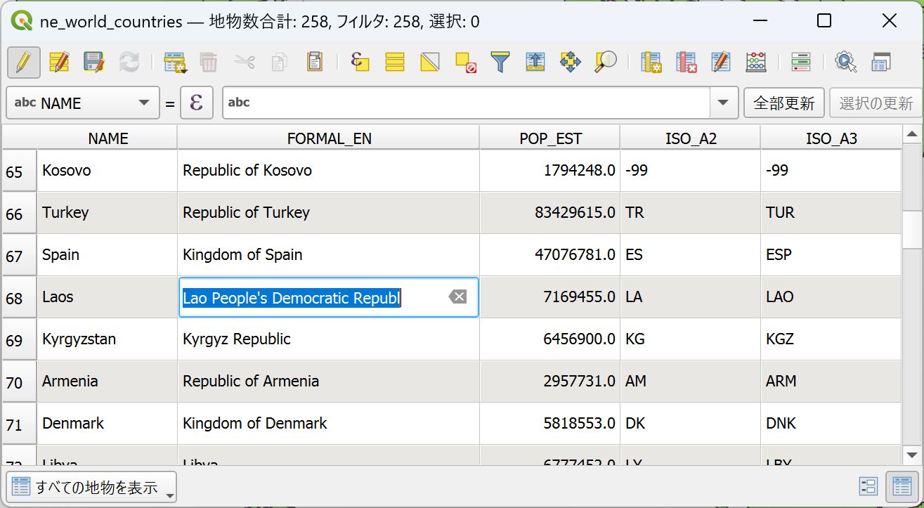 Editing a text field manually