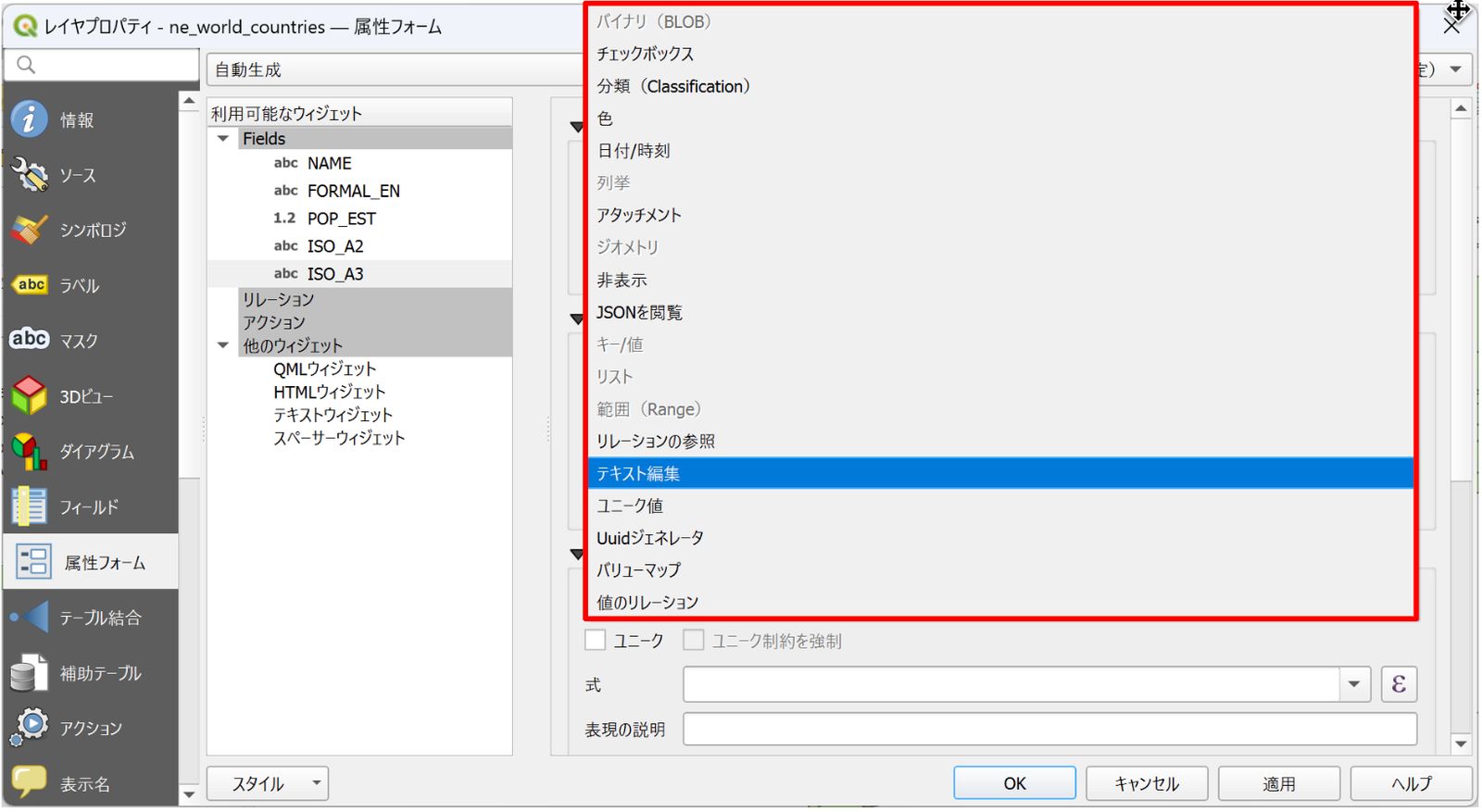 List of widget types