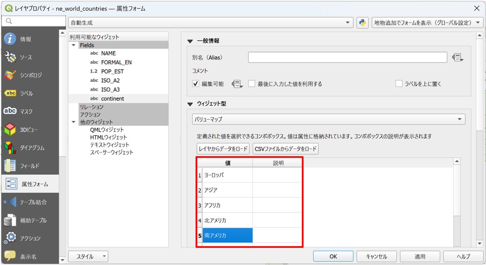 Enter the values for the dropdown list
