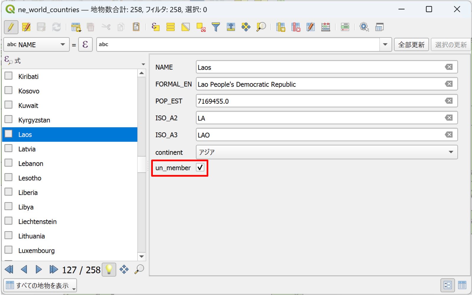 A checkbox field