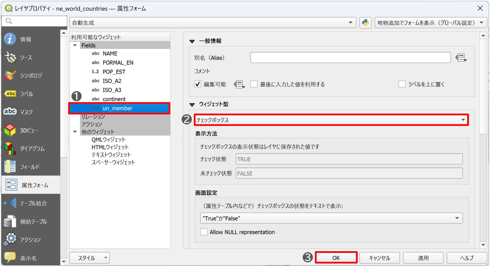 Setting the checkbox widget in the attribute form settings