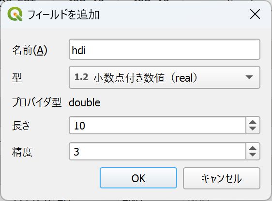 Adding a Decimal Number (real) column